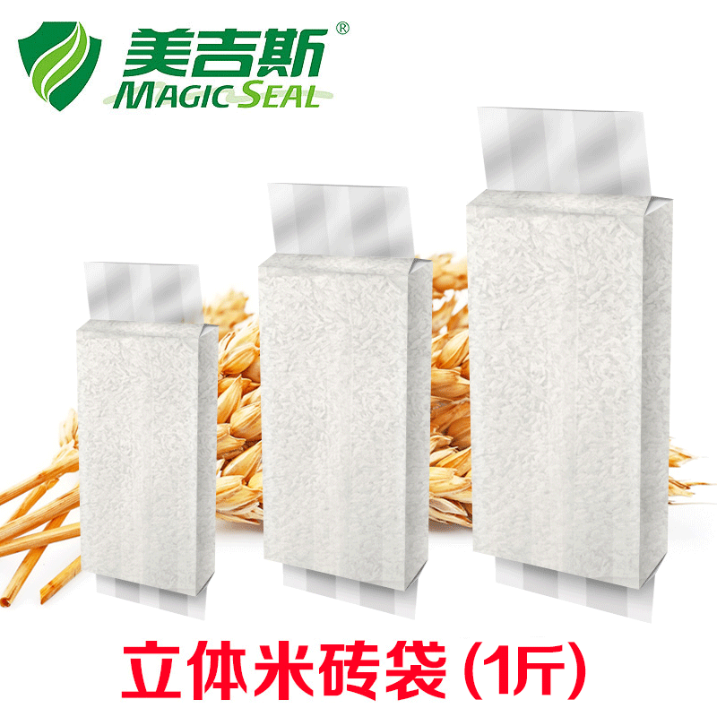 1 kg of grain bag Organ bag rice brick bag Vacuum packaging bag