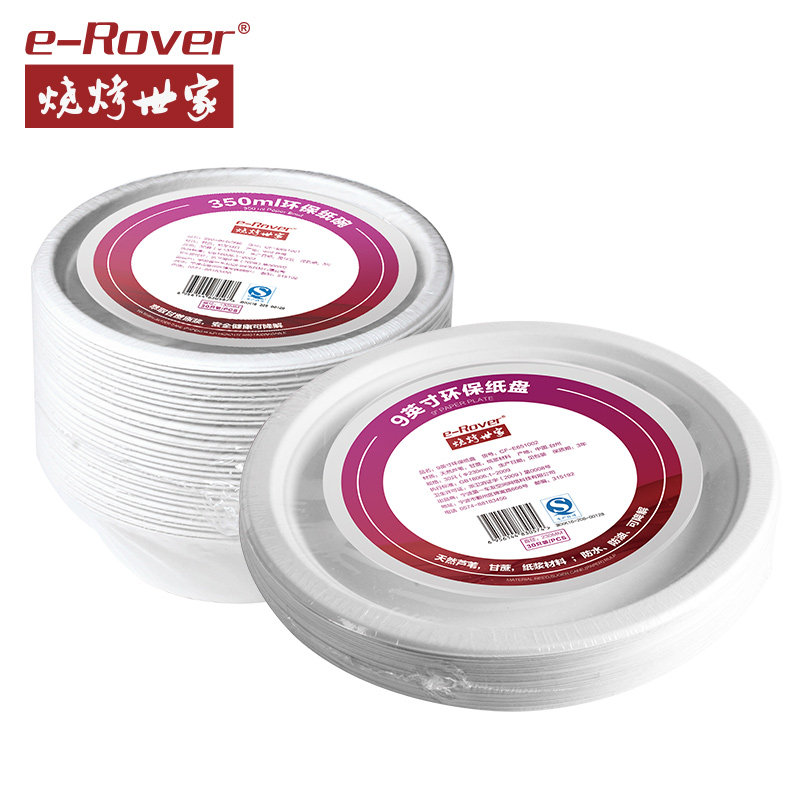 �տ�����һ���Բ;� ֽ��1�ף�30ֻ��