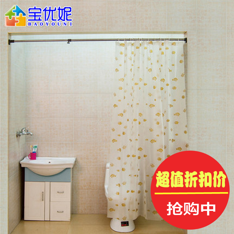 宝优妮浴帘杆免打孔浴帘杆免安装伸缩撑杆晾晒杆窗帘杆送浴帘0116