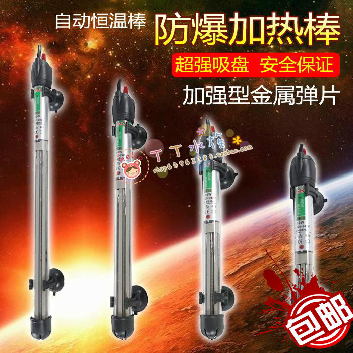 JEBO Jiabao 2010 glass heating rod 50W100W200W300W500W explosion-proof quartz tube constant temperature heating