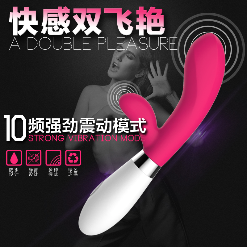 米奥震动棒女用G点高潮女性自慰器振动静音抽插成人情趣性用品