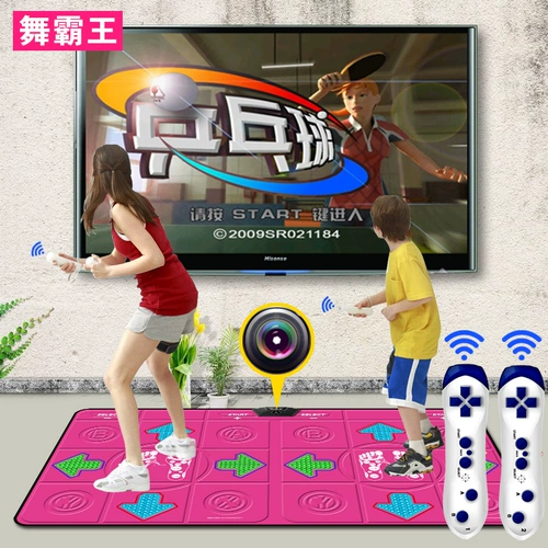 舞霸王 Танцующий ноутбук, танцующая сумка для техники для похудения, человеческий датчик, увеличенная толщина