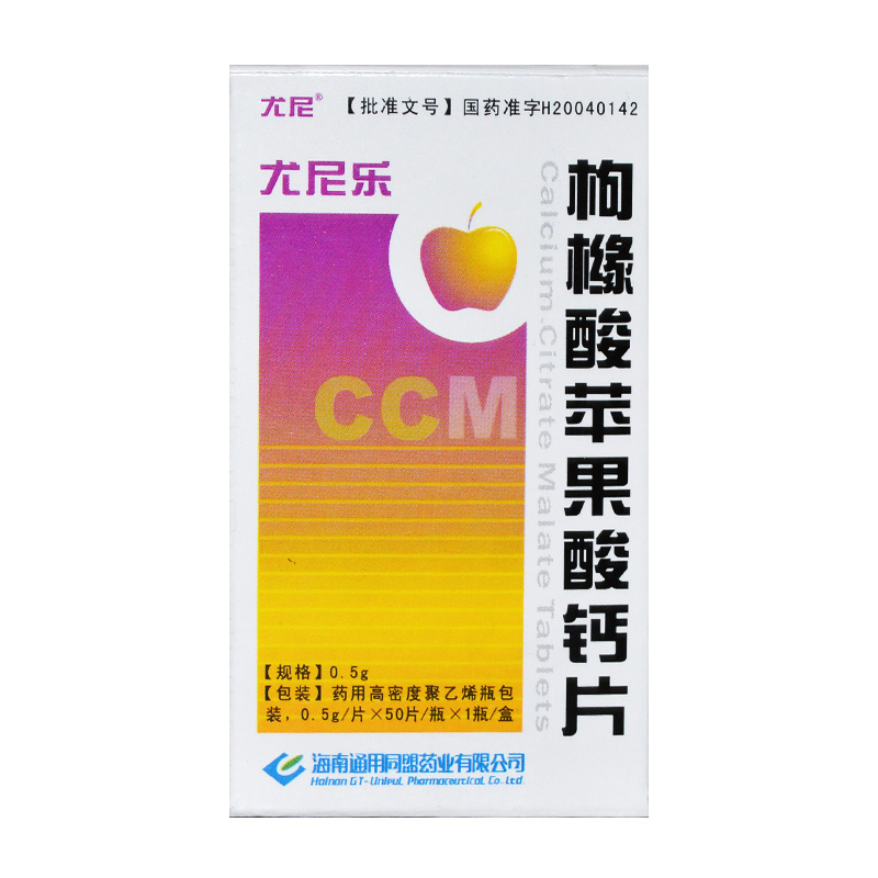 尤尼 尤尼乐 枸橼酸苹果酸钙片 0.5g*50片*1瓶/盒