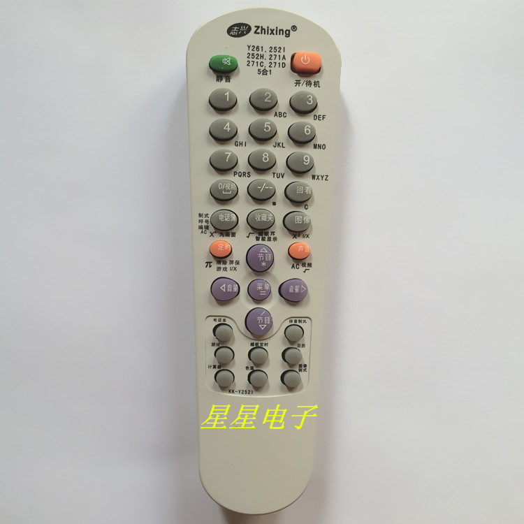 Kangja TV remote control Y252I261252H271A271C271D 5 in one