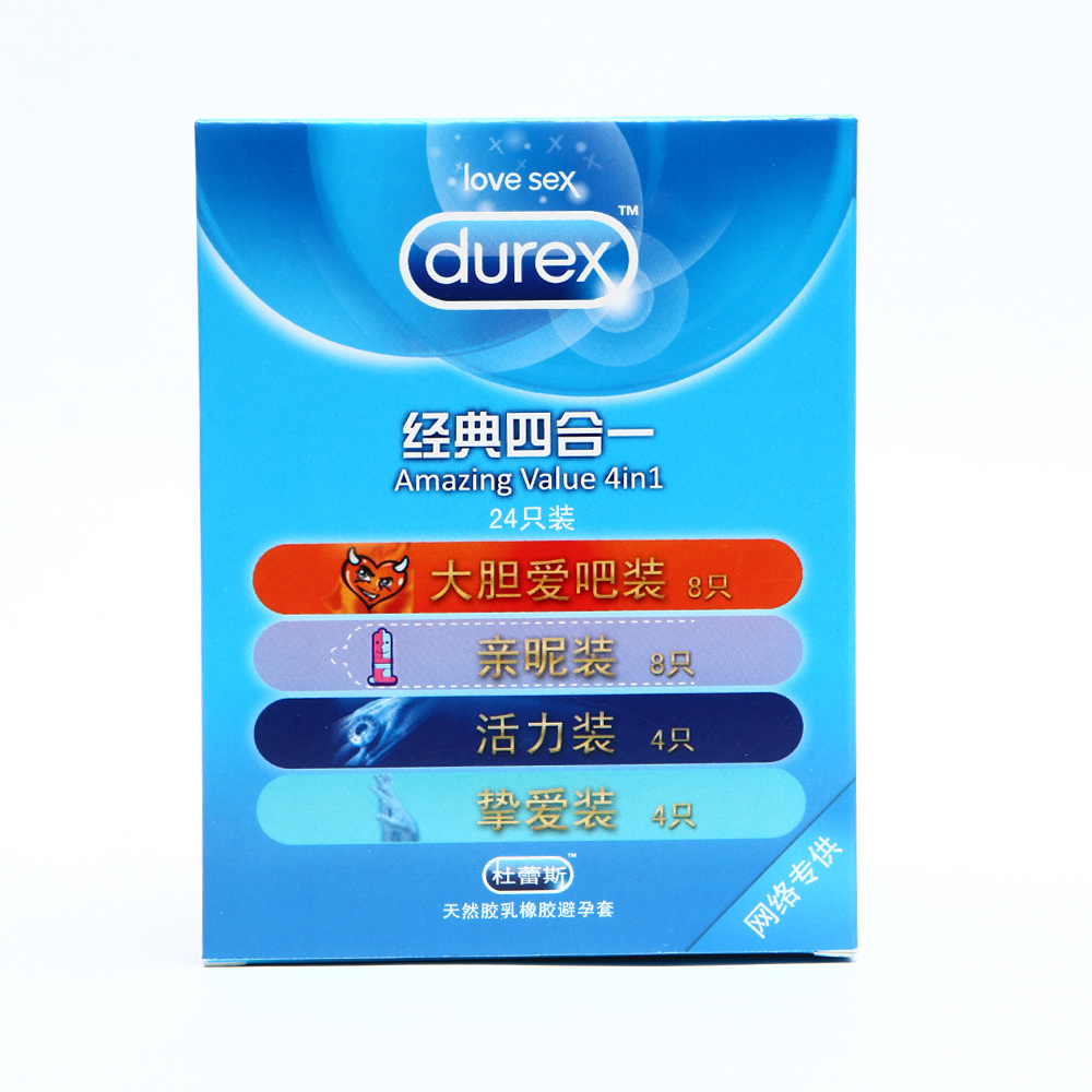 杜蕾斯避孕套 经典四合一24只装安全套 成人情趣用品