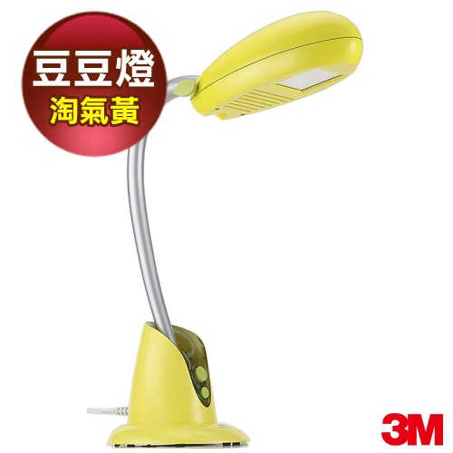 台湾官网直邮进口【3M】58度博视灯LED豆豆灯(淘气黄)