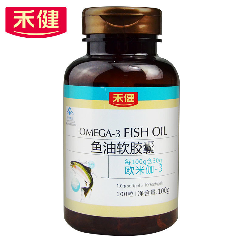 禾健 鱼油软胶囊 1.0g/粒*100粒