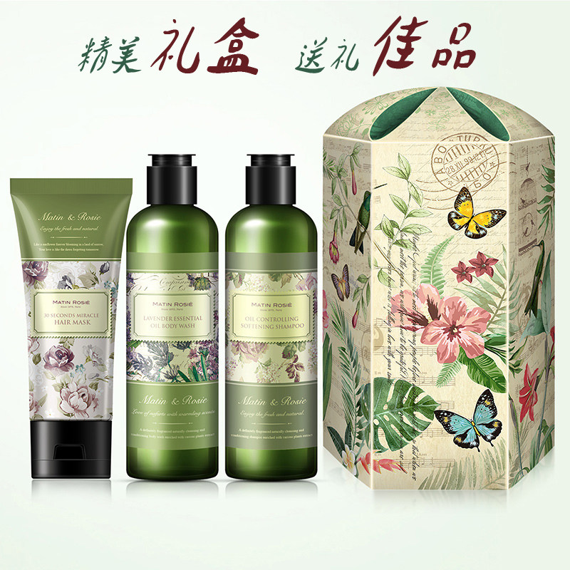 拉贝格控油柔顺丰盈洗发水薰衣草沐浴露滋养发膜便携洗护旅行套装