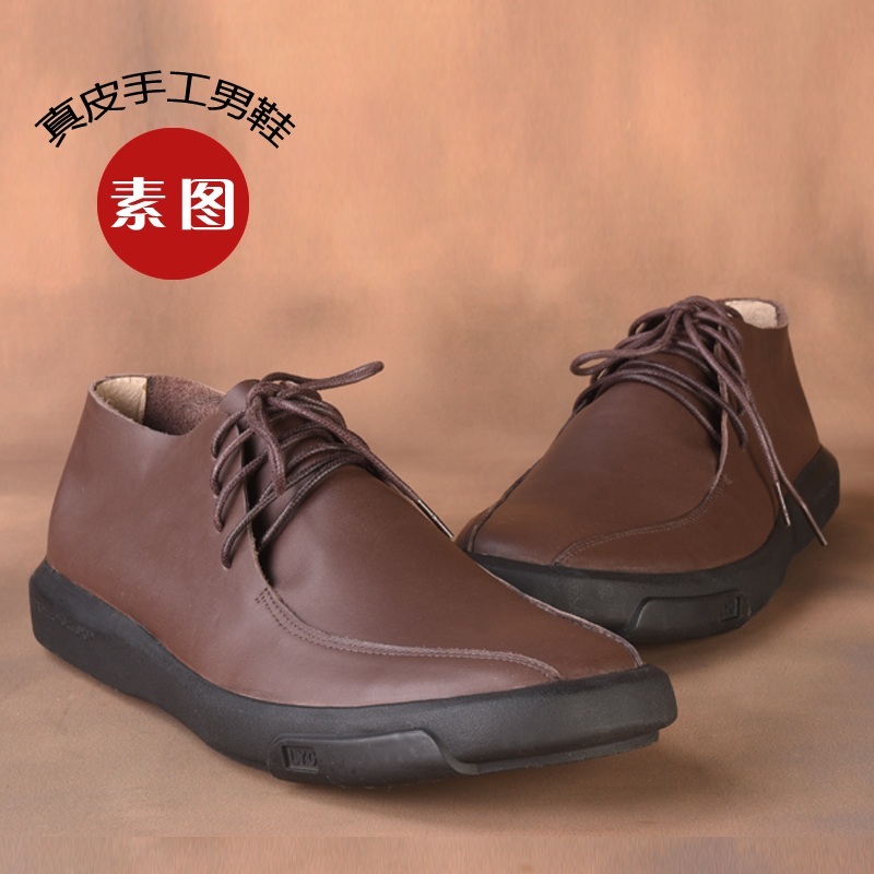 Vegetarian Leather Shoes Men's Business Casual Shoes Genuine Leather Lace Big Size Bull Leather Shoes Inlen Handmade Low Bunch Shoes Men Shoes