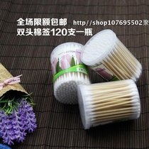 Full 88 yuan ear stick cotton swab double head cotton medical cotton swab cotton swab makeup removal cotton swab cotton stick