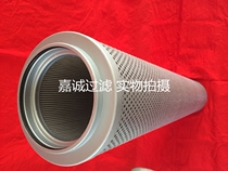 Dawn hydraulic oil filter FAXNX-1000X10 FAXNX-1000X20 FAXNX-1000X5 separation equipment