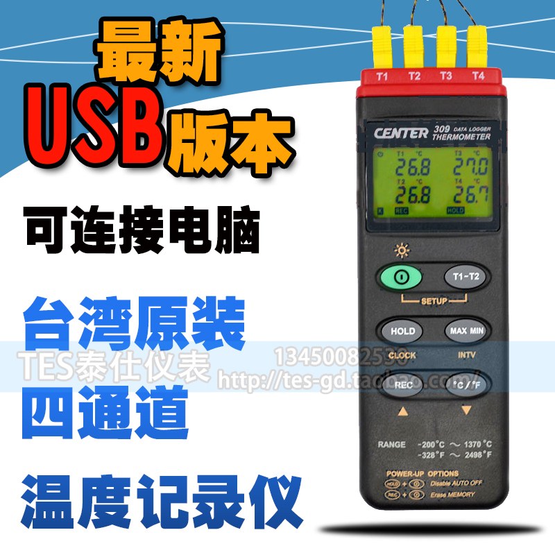 (Guaranteed Origin) Thermometer CENTER309 Temperature Recorder CENTER-309 Send 2 More Monitors
