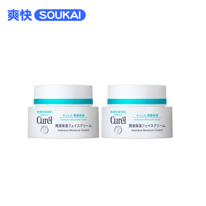 日本直邮花王Curel珂润润浸保湿滋养深层乳霜面霜进口40g2瓶