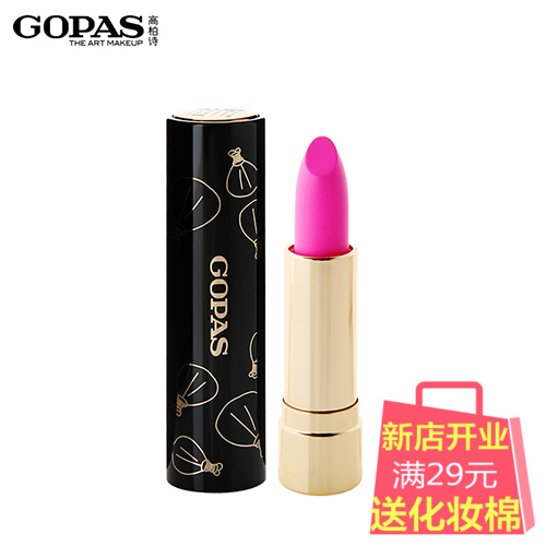GOPAS/高柏诗雾色口红3.5g持久唇膏彩妆哑光雾面防水复古红大红色