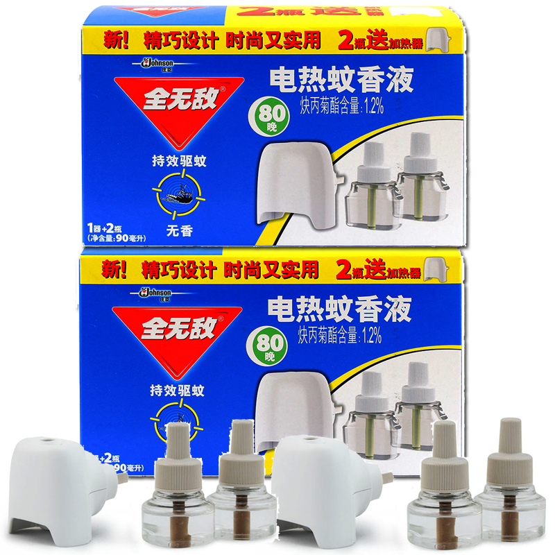 全无敌电蚊香液无线器2器+4瓶无香液共160晚 驱蚊液器灭蚊