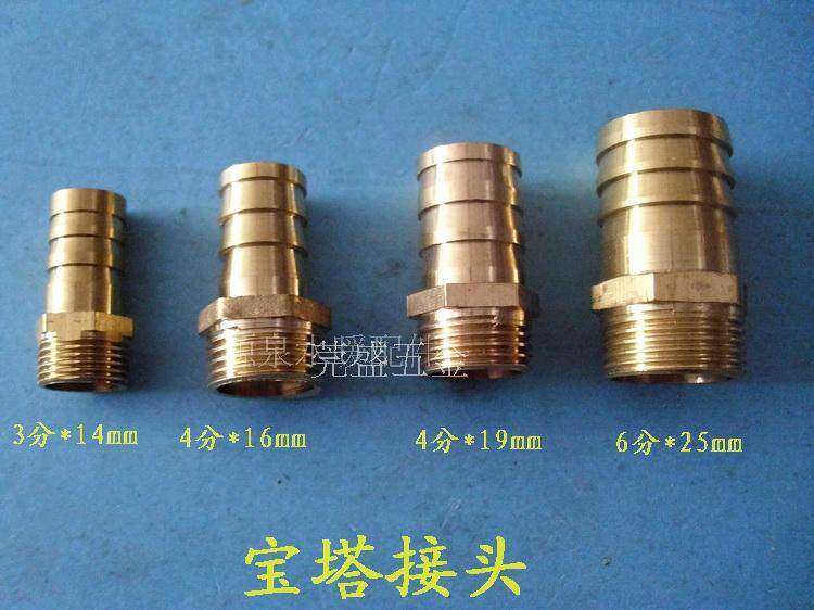 Total copper Batazui Outer wire Batata outgassing water pipe gas joints 4 points 6 points 1 inch 14 16 19mm