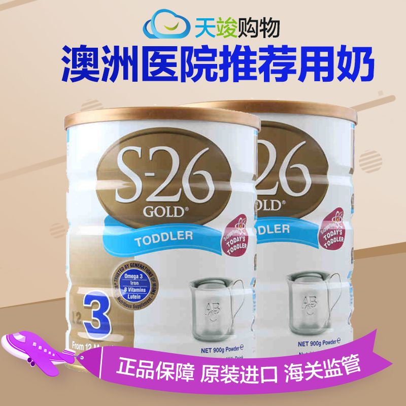 【临保】新西兰原装进口Wyeth惠氏金装S-26 婴幼儿奶粉3段900g*2