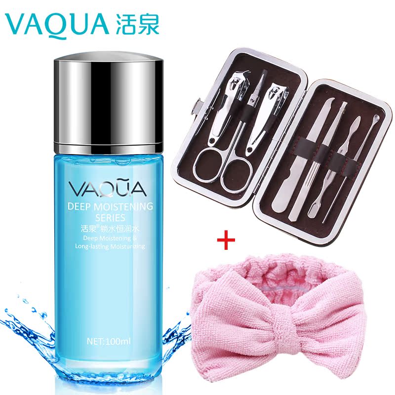 活泉爽肤水补水保湿控油锁水恒润水保湿化妆水收缩毛孔紧肤水男女