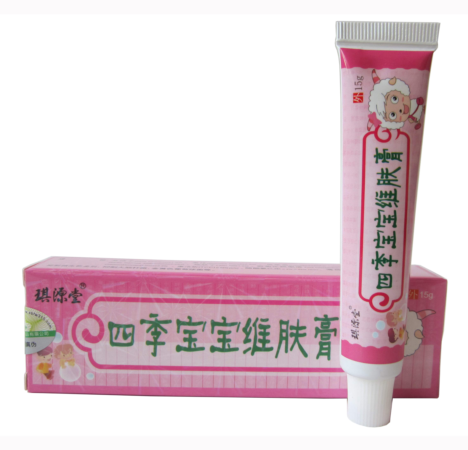 16年新货/琪源堂四季宝宝维肤膏【3送1买5送2】婴幼儿童抑菌乳膏