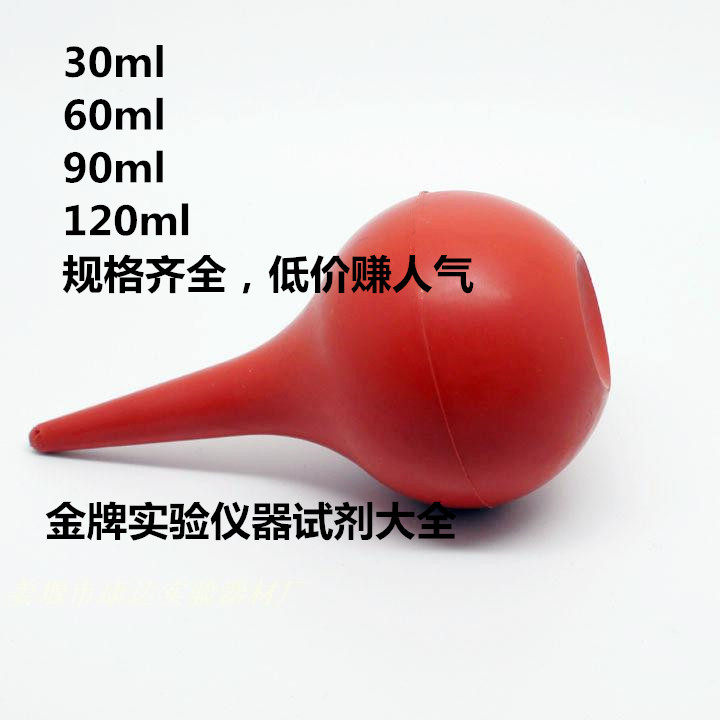 Wash-ear ball blow ball clean ball other than dust suction computer keyboard camera maintenance big number 90ml leather tiger