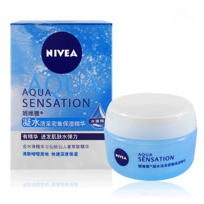 Nivea/妮维雅凝水活采密集保湿精华露50ml女士面部精华 补水滋润