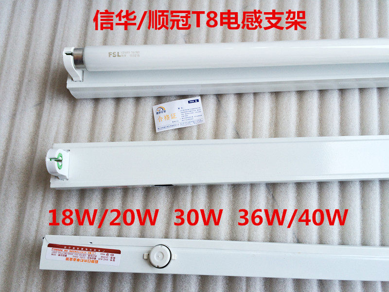 Zhicheng T8 Old Fluorescent Light Tube Direct Tube Range 20W 30W 40W Inductance Stein Range