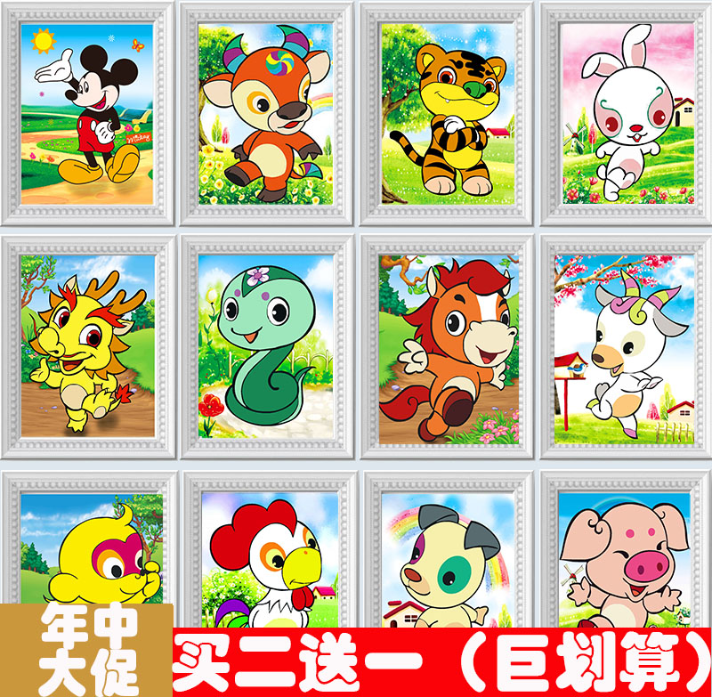 ������ʮ����ʮ����Ф��ʯ��