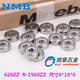 Japanese nmb high-speed small bearing 626 motor