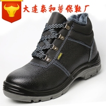 Winter insulated Labor shoes cotton shoes men electrician 6KV anti-smashing safety work shoes leather winter plus velvet warm