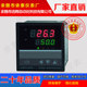 XMTA-808P, XMTA-818P, XMTA-83CP programmable multi-segment segment temperature control instrument