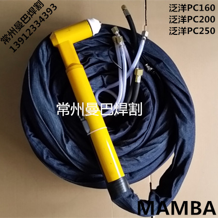 PC200 water-cooled cutting gun PC400 pan-ocean PC600A plasma cutting gun Plasma cutting gun