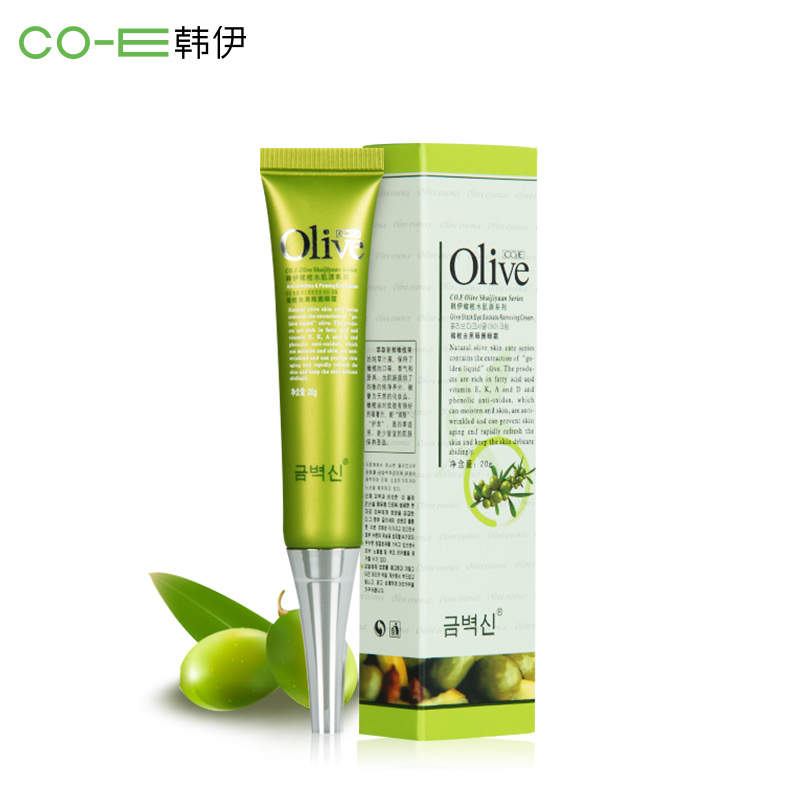 韩伊橄榄去黑眼圈眼霜20g眼袋提拉紧致滋润补水保湿淡化细纹正品