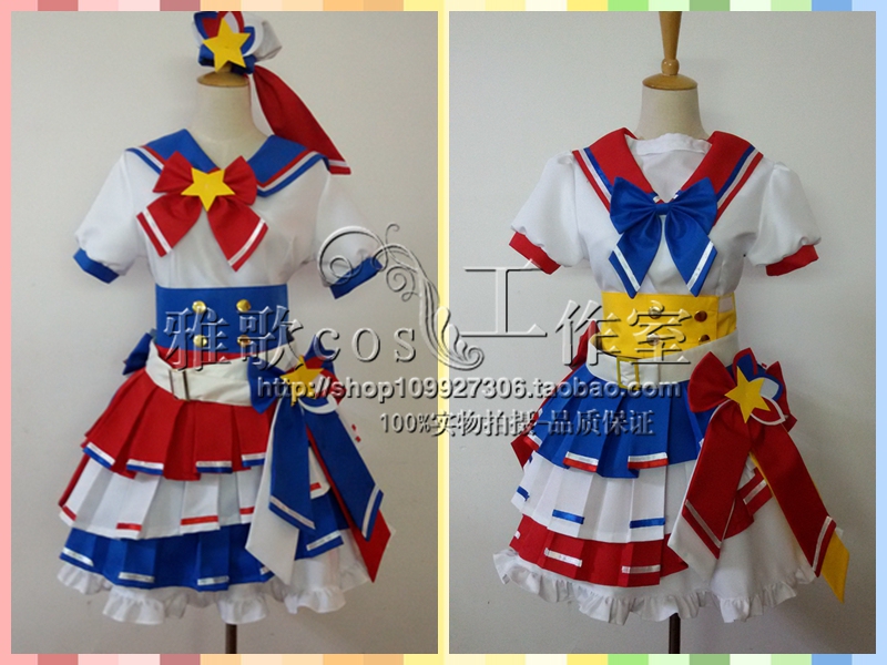 Puripara Wonderful Paradise Liana West, Dorothy West Cosplay Costume