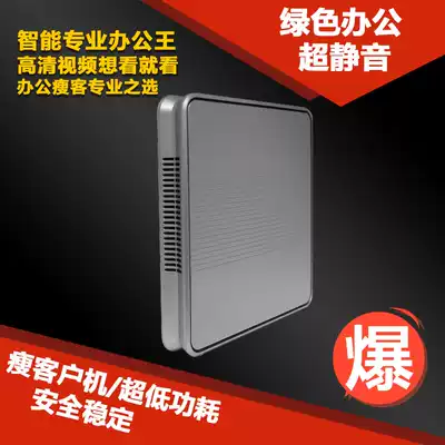 Cloud computer X3700 mini host living room computer HD htpc dual-core machine micro desktop computer