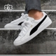 [s o s] Puma Hummer Basket Đàn ông và phụ nữ cổ điển thấp để giúp giày trượt ván thể thao màu đen và trắng giản dị giày thể thao puma Dép / giày thường