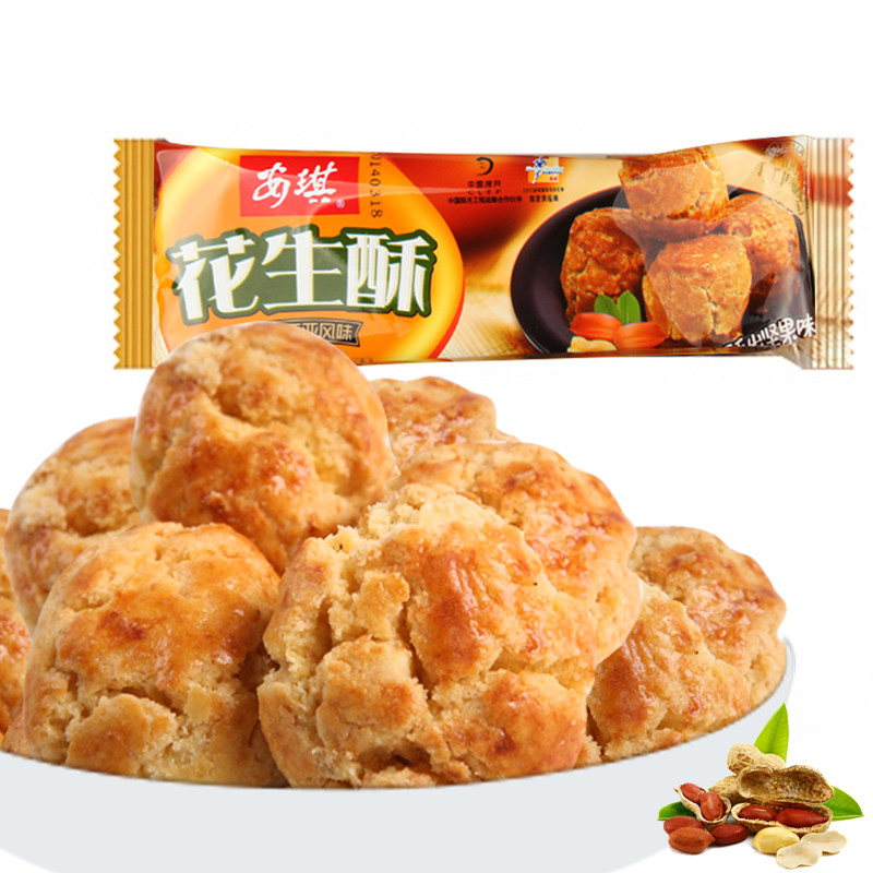 【天猫超市】安琪花生酥马来西亚风味烘烤类糕点小吃零食30g/袋