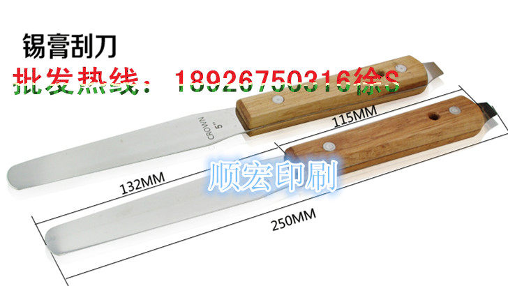 5 inch pry ink - dimmer SMT SMT Smold Slip - shaft stainless steel oil - conditioning knife with a porous tail lever
