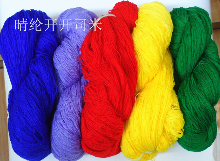 Acrylic Yarn, Cashmere Fine Yarn, Puffed Yarn, Fine Yarn for Handmade Dolls, Hats, Crochet Shoes, Net Yarn, Quilt Yarn Acrylic Yarn, Cashmere Fine Yarn, Puffed Yarn, Fine Yarn for Handmade Dolls, Hats, Crochet Shoes, Net Yarn, Quilt Yarn