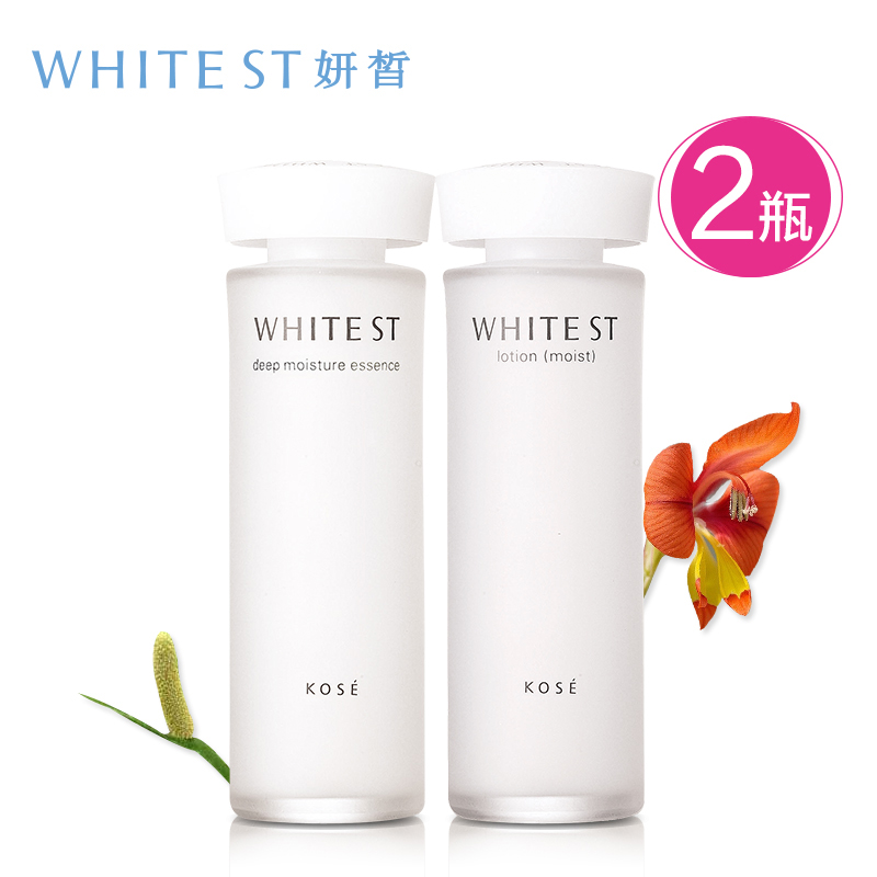 妍皙美白润肤妍皙润白2件组 保湿滋润护肤套装