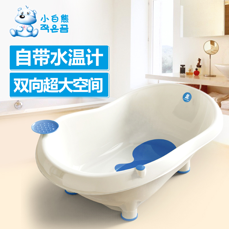 小白熊 果果婴儿浴盆 宝宝洗澡盆 宝宝洗浴用品 带水温显示 09256