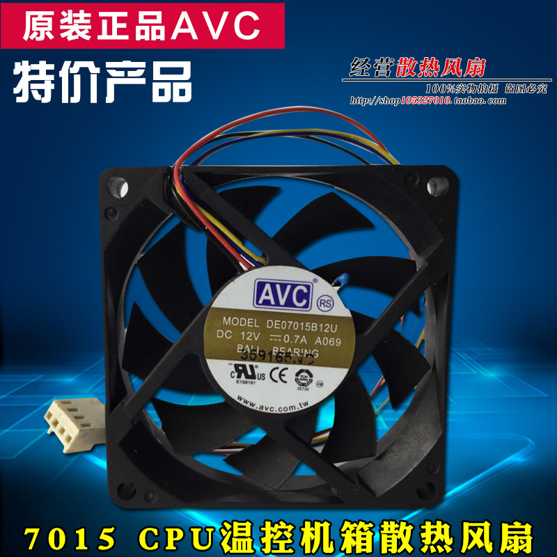 AMD Original AVC DESC0715B2U 0 12V 7A 7CM 7CM 7015 7020 7020 Ball 4 Line Fan