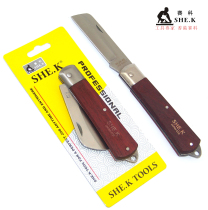 Saike - bladed electrical knife - Electric knife - Beauty knife - exploitation knife - multiple tool knife