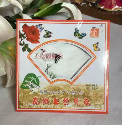 Suzhou silk 100% mulberry silk hand embroidered handkerchief double face embroidery small square silk silk gift to give foreigners