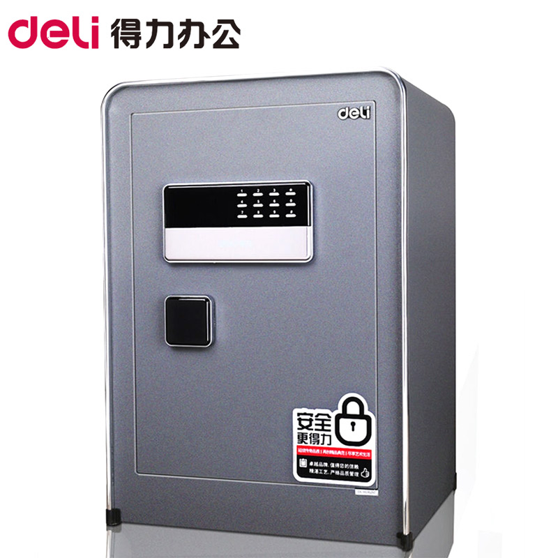 Able 4058 Guardian Shield Electronic Password Safety-deposit Box Home Safe Small Safe high 60cm