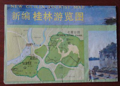 8044 Old Map Collection--New Guilin Tour Map--General Condition (date unknown)