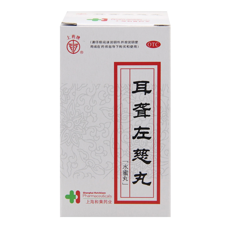 上药牌耳聋左慈丸水蜜丸60g 滋肾平肝肾阴虚 耳鸣耳聋 头晕目眩CH