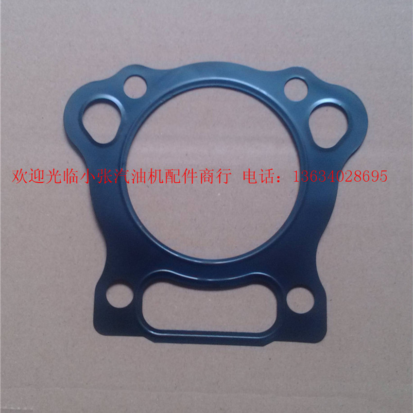 Petrol Dynamo Accessories Mountain Leaf MZ175 MZ175 EF2600 ef6600 185f 185f Cylinder Cushion Cylinder Head Spacer