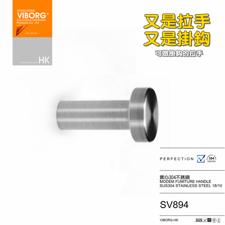 �򱤲��������SV894