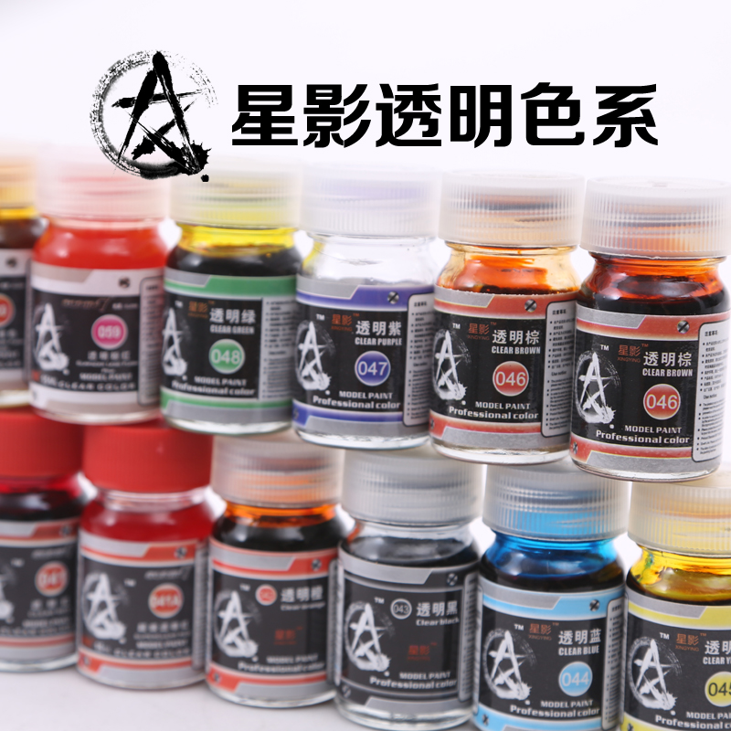 XINGYING MODEL PAINT OILY PAINT 15ML (TRANSPARENT SERIES 041-048 041A 001A)