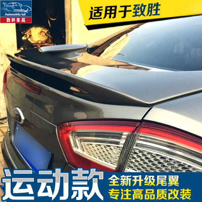 Ford wins the original tail wing 07-13 fixed wind wing ABS material special tail wing wins